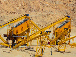 磷矿砂石生产线 